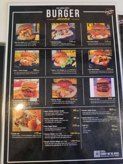 เมนู Bad Mom Diner